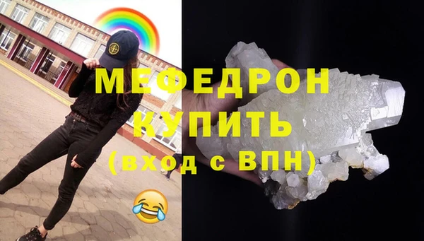 мяу мяу мука Беломорск