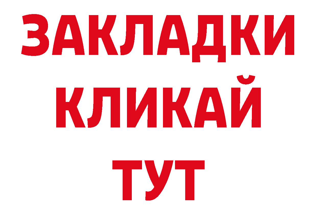 Магазины продажи наркотиков дарк нет состав Дальнереченск