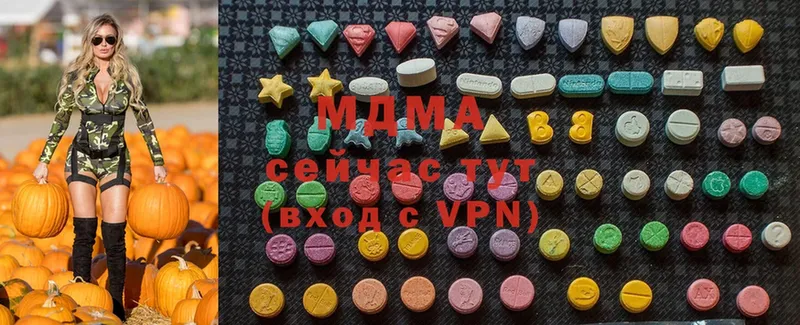 MDMA кристаллы  Дальнереченск 